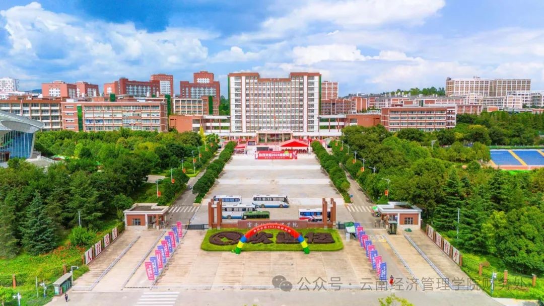 生源地助学贷款流程解析及常见问答