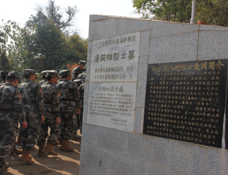 缅怀英烈铸忠魂 赓续精神担使命 第 11 张 缅怀英烈铸忠魂 赓续精神担使命 第 11 张