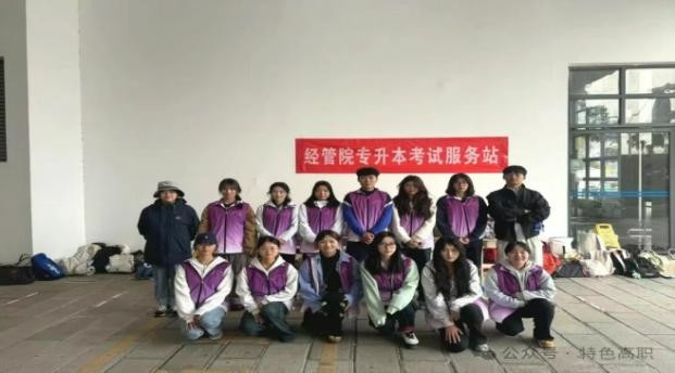 学生工作周报（第5期） 第 25 张
