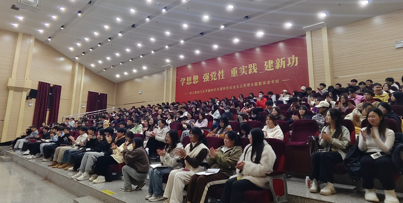 班长集结 共商发展｜2024—2025学年上学期12月份全体班长工作会 第 3 张