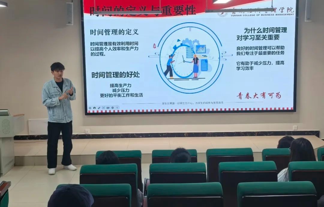 资助育人|2025年“筑梦经管·励学坊”之校内勤工助学技能提升营第四期顺利开展 第 2 张