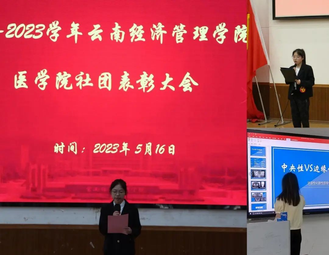 【榜样的力量】云南经济管理学院2024年度国家奖学金获得者个人事迹分享（第六期） 第 2 张