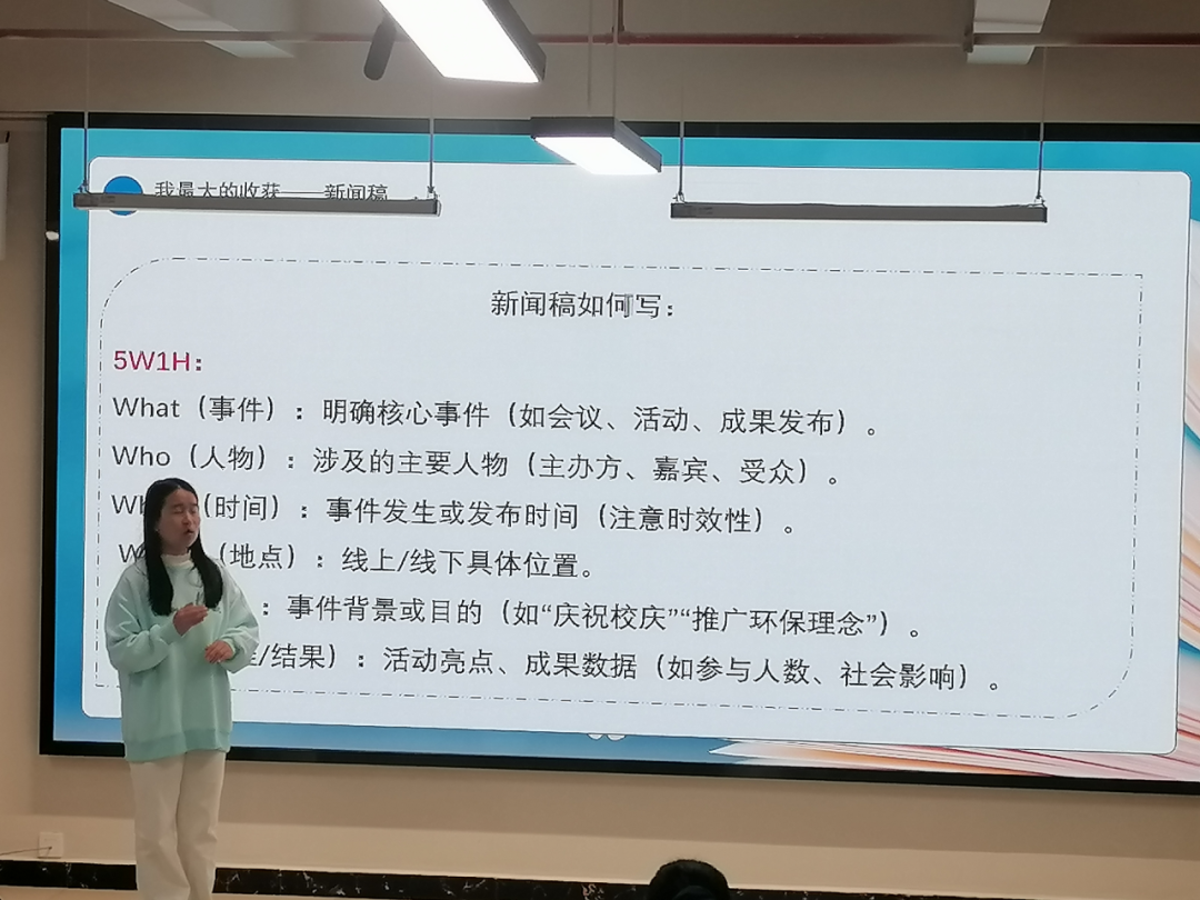 资助育人|2025年“筑梦经管·励学坊”之校内勤工助学技能提升营第三期顺利开展 第 2 张