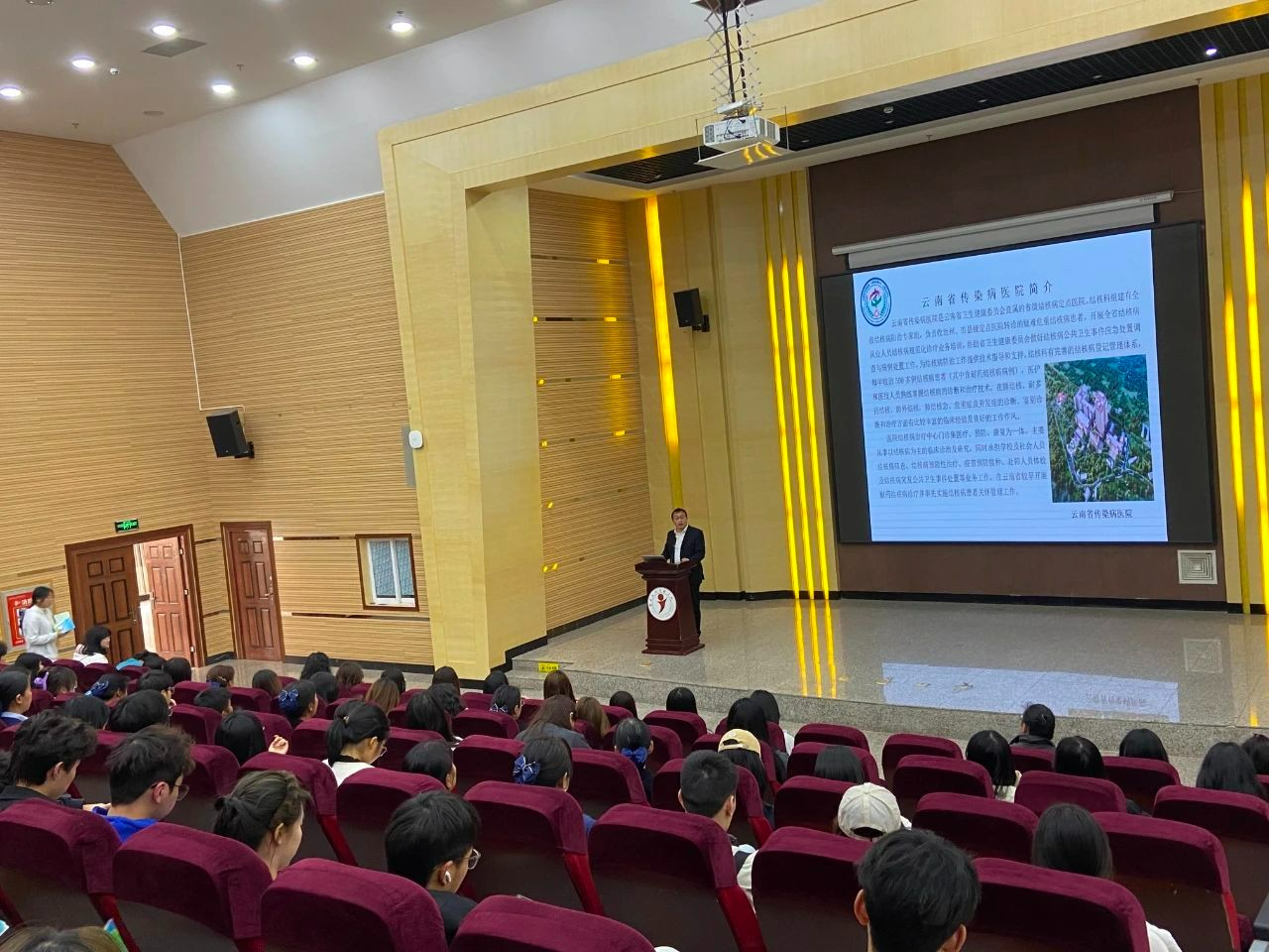 学生工作周报（第5期） 第 2 张