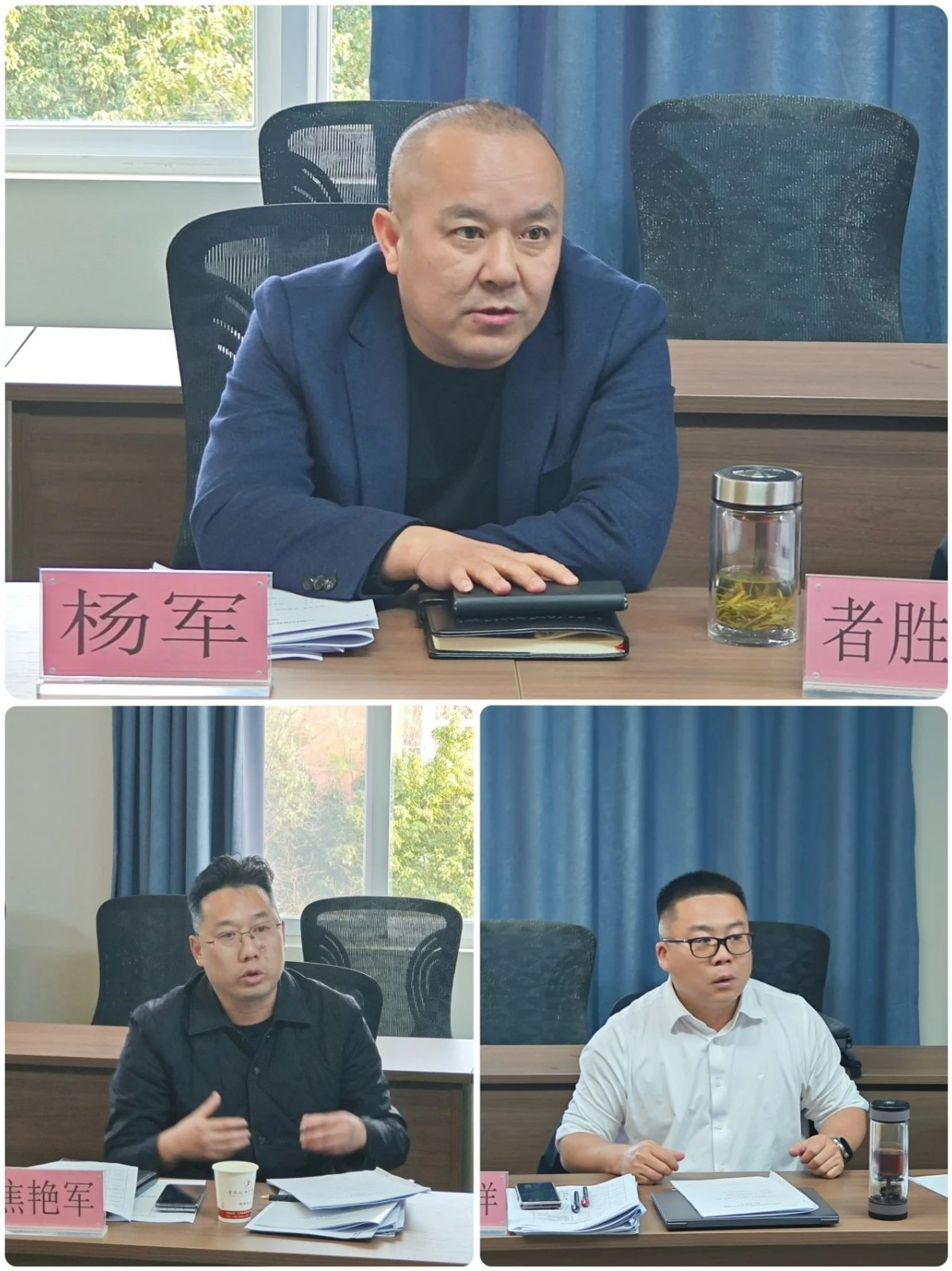 “经管学工・品牌启航计划”路演会议成功举办，共探学生工作新征程 第 8 张