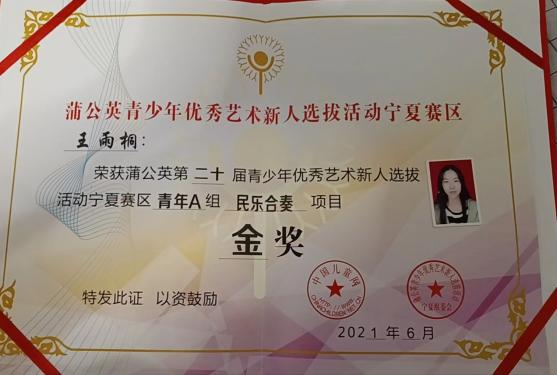 【榜样的力量】云南经济管理学院2024年度国家奖学金获得者个人事迹分享（第一期） 第 3 张