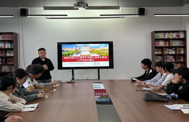 学生工作周报（第5期） 第 25 张