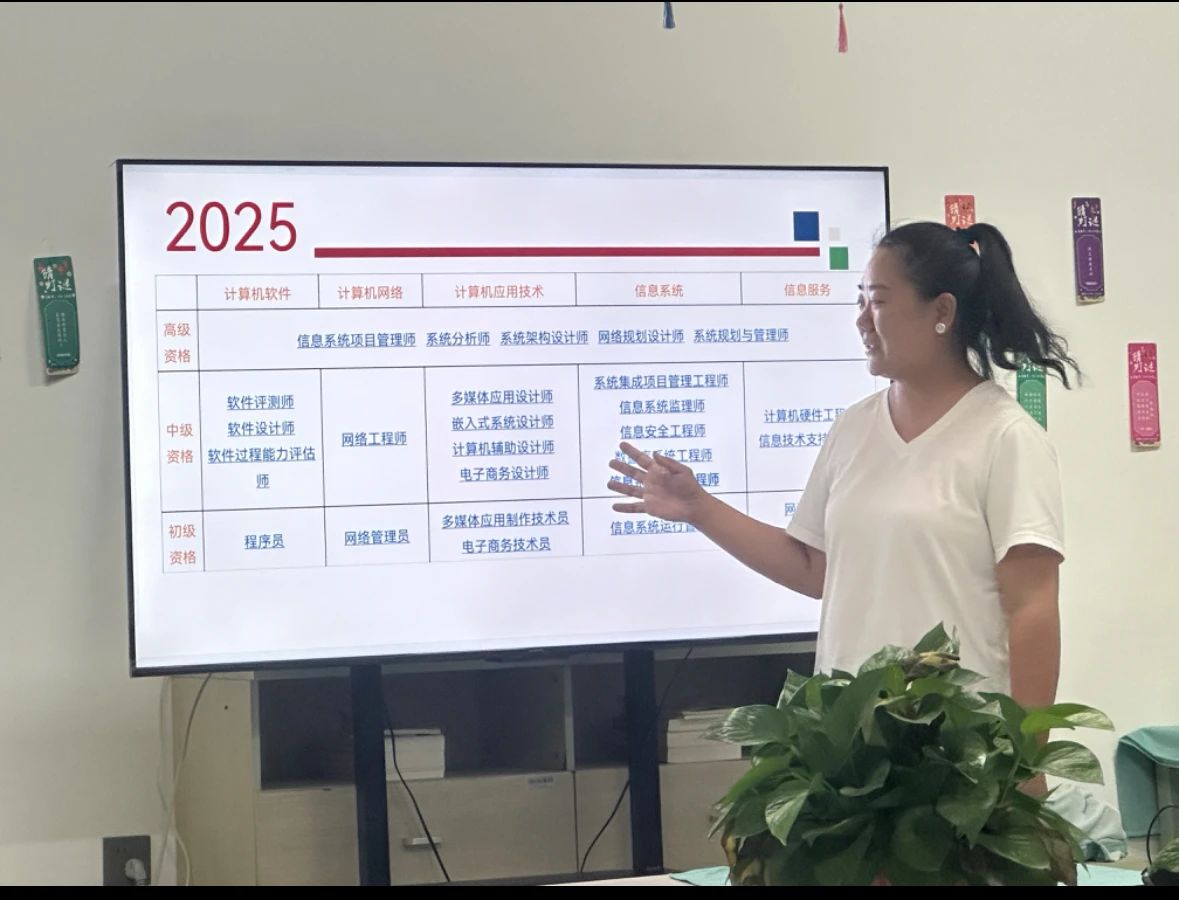 微信图片_20250527155104.jpg