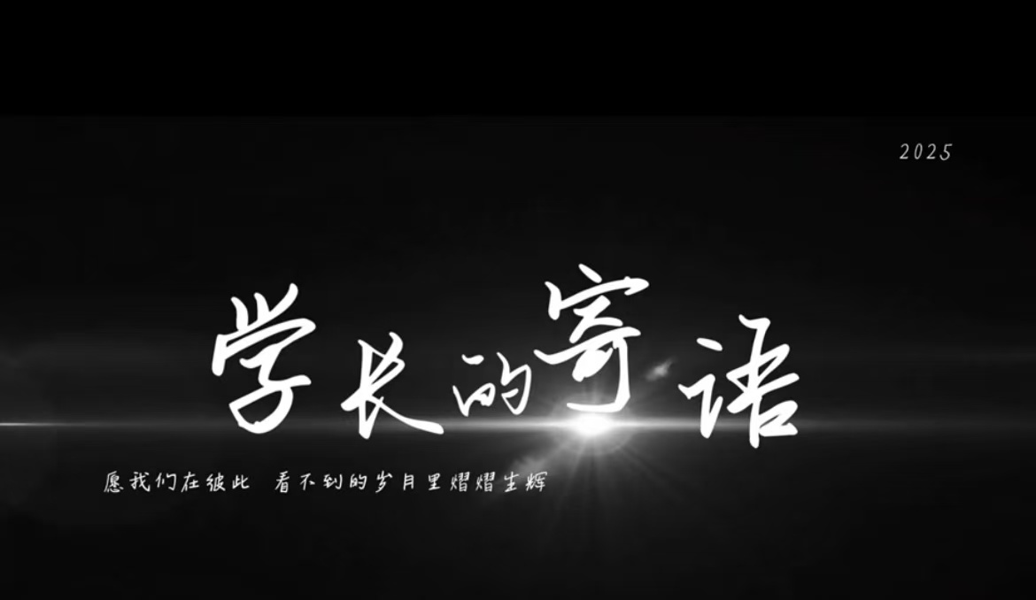 微信图片_20250618100540.jpg 微信图片_20250618100540.jpg