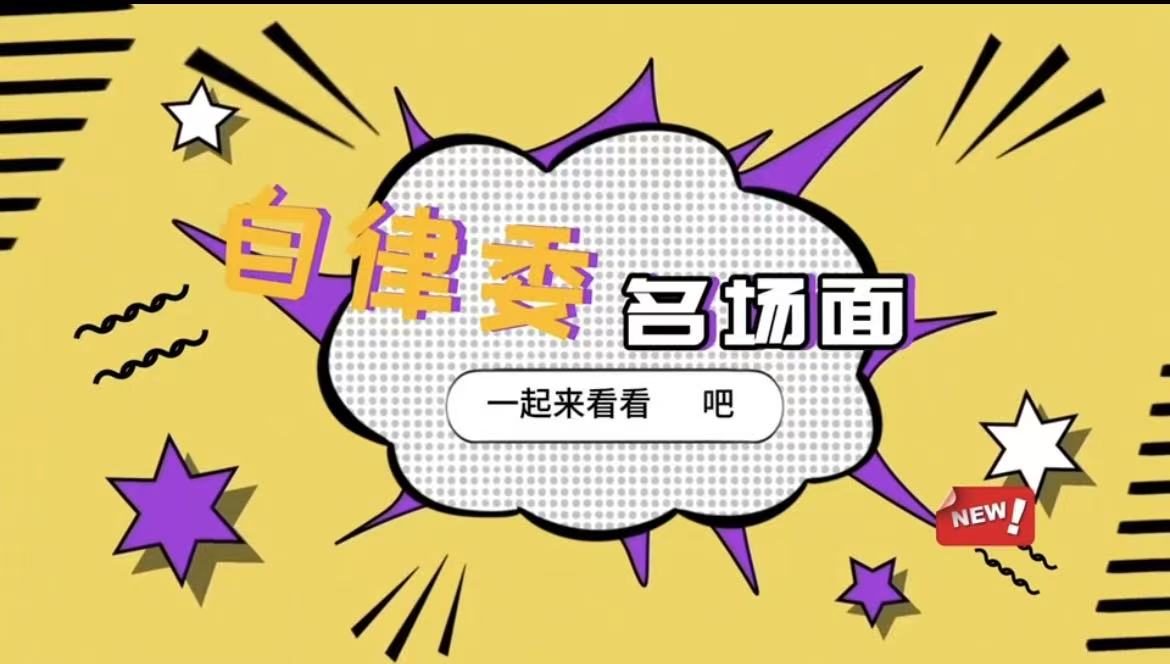 微信图片_20250618100545.jpg 微信图片_20250618100545.jpg