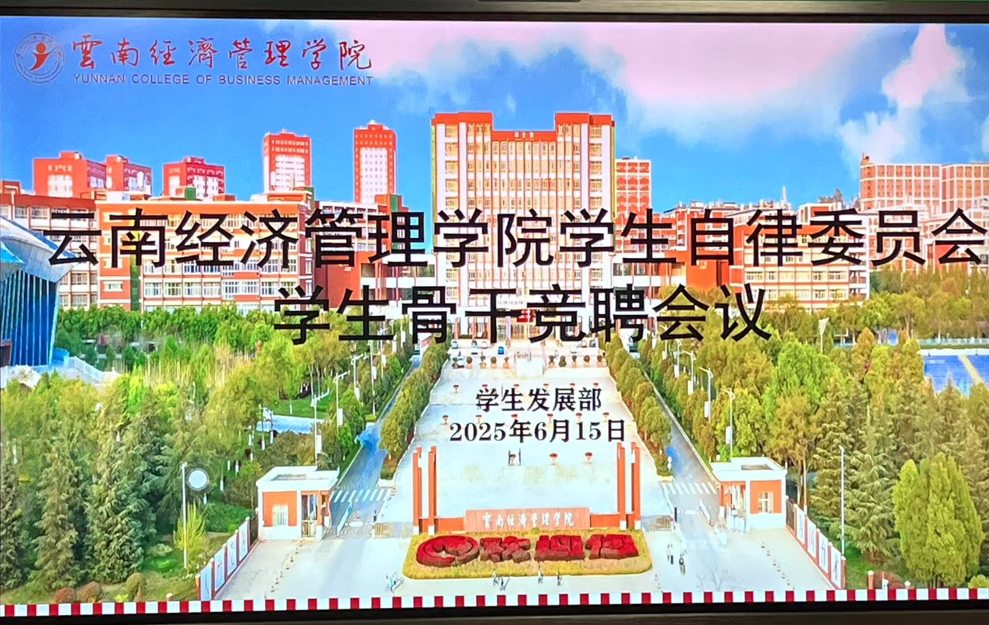 微信图片_20250620120822.jpg