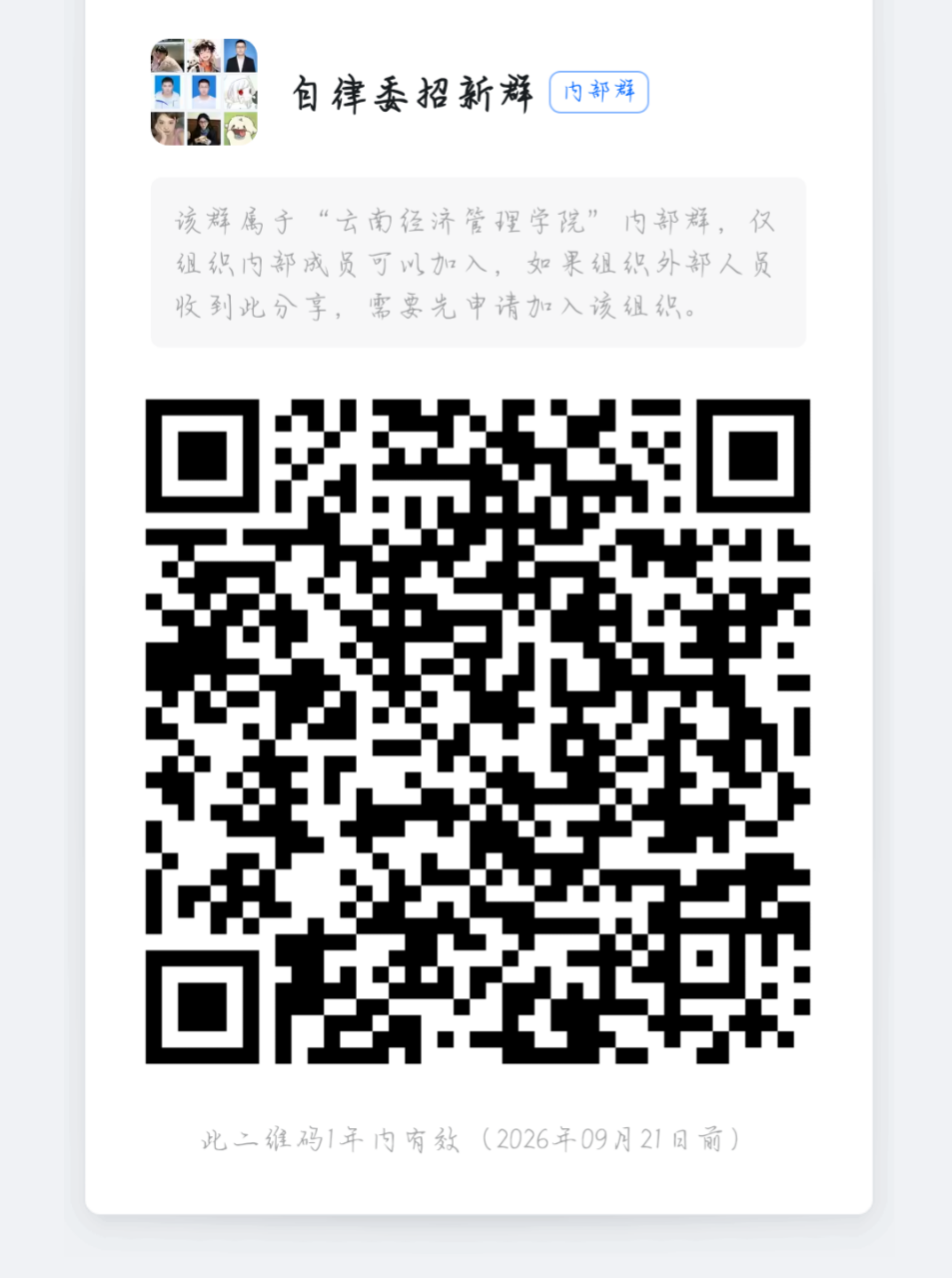 钉钉1.png