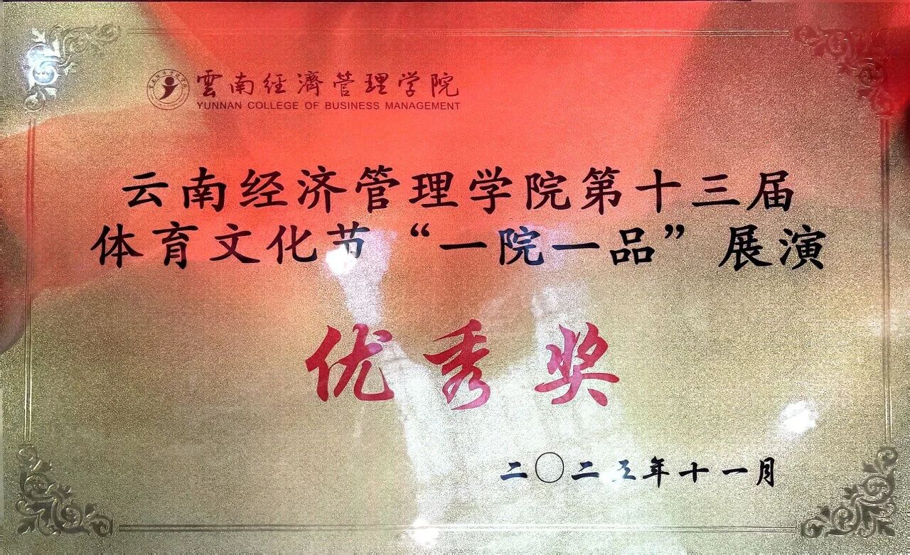 微信图片_2025-11-20_205602_724.jpg