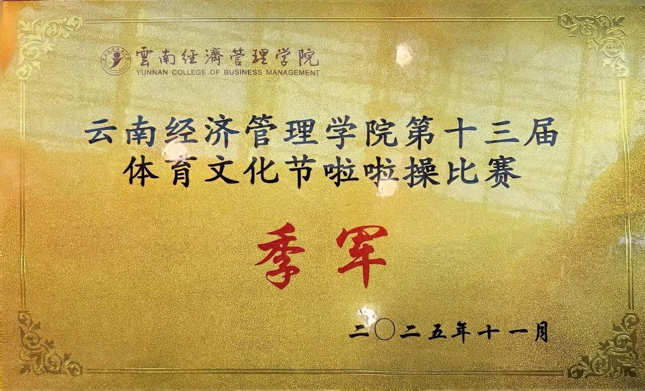 微信图片_2025-11-20_205608_949.jpg