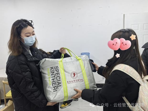 微信图片_2025-12-05_213914_442.png
