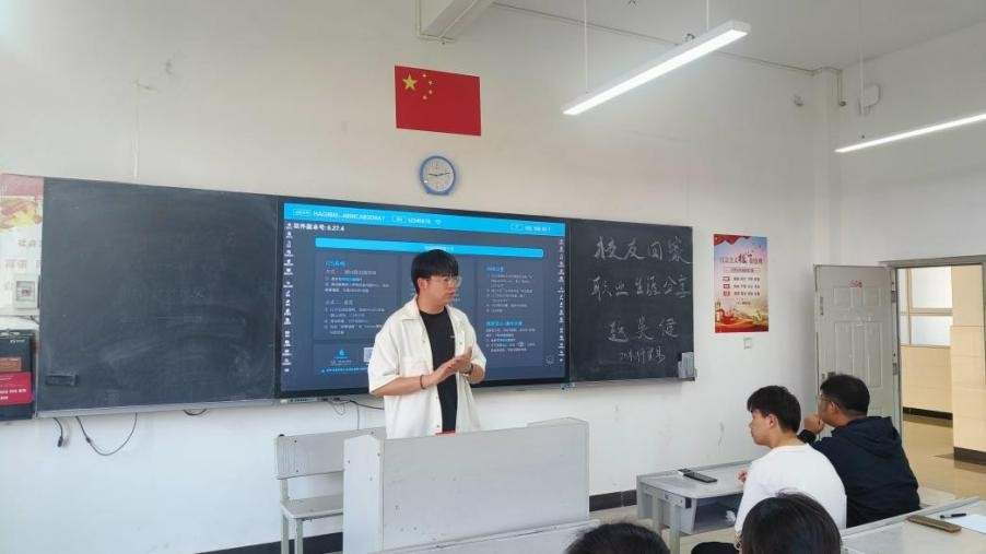学生工作周报（第10期） 第 10 张