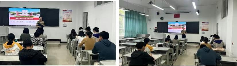 学生工作周报（第10期） 第 15 张
