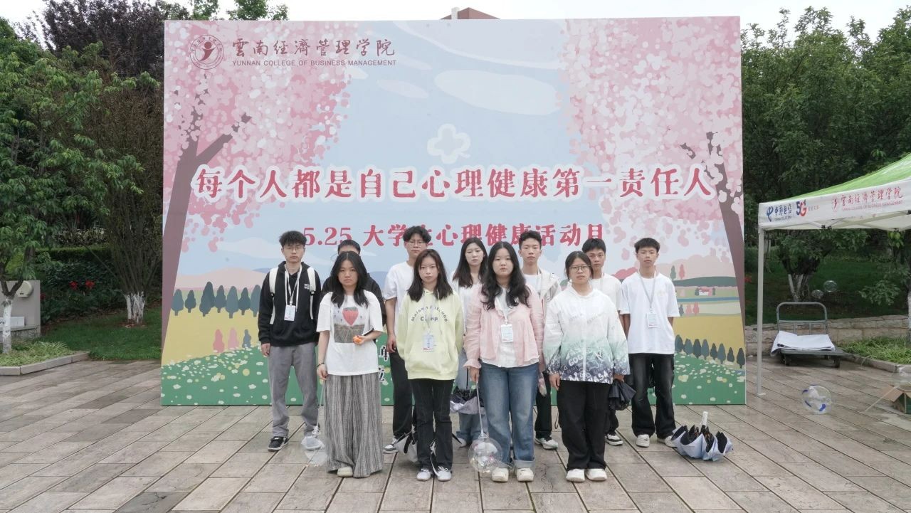 正念疗心.艺趣润心 | 学生发展部成功组织
