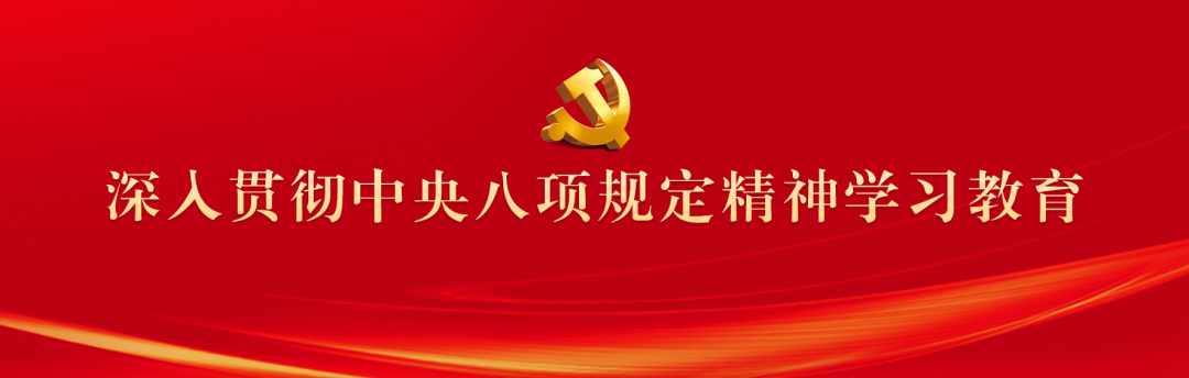 云经管马院与西南林大马院开展高校手拉手联学联建活动 第 1 张
