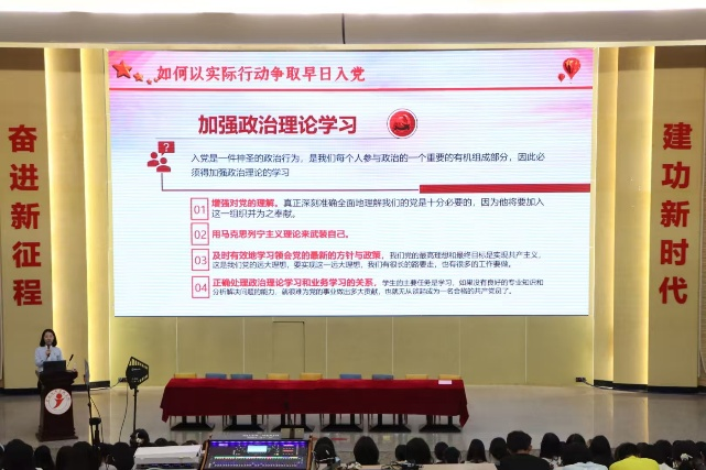 学生工作周报（第22期） 第 21 张