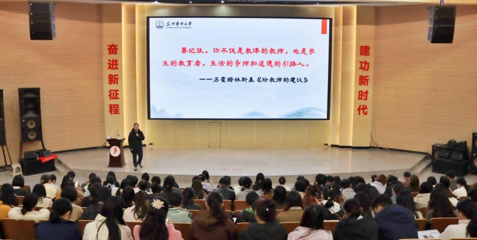 学生工作周报(第27期) 第 11 张 学生工作周报(第27期) 第 11 张