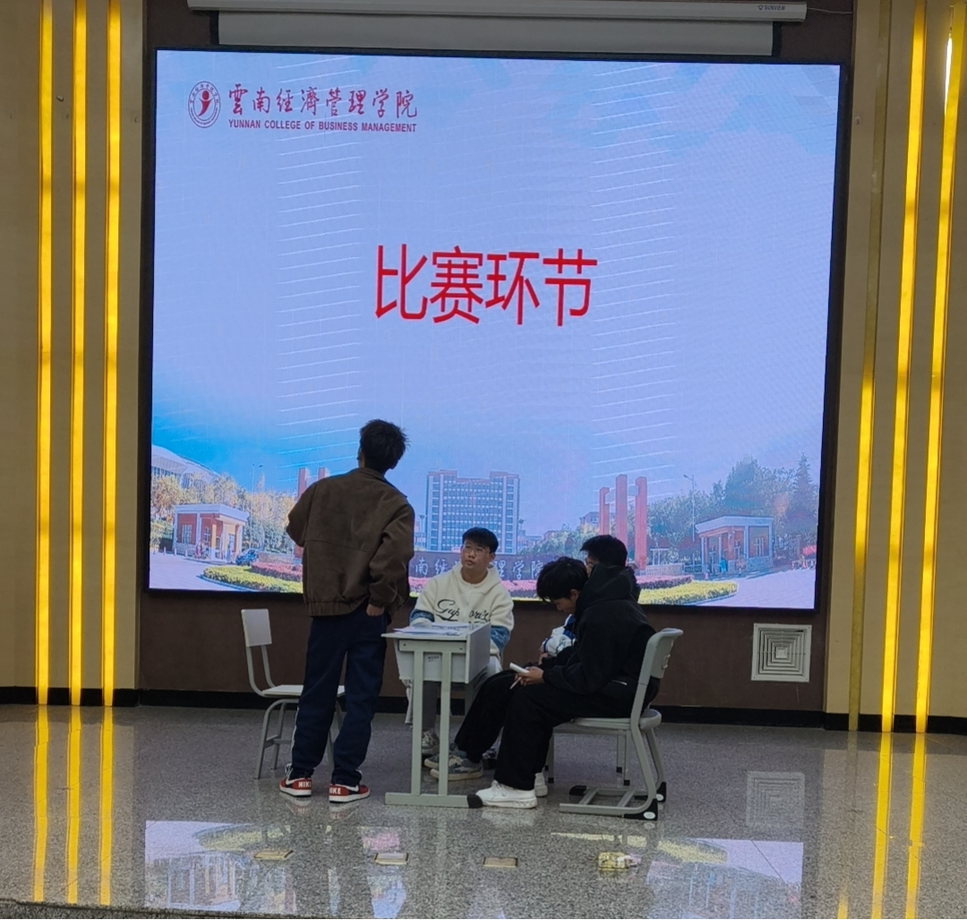 学生工作周报(第30期) 第 11 张 学生工作周报(第30期) 第 11 张