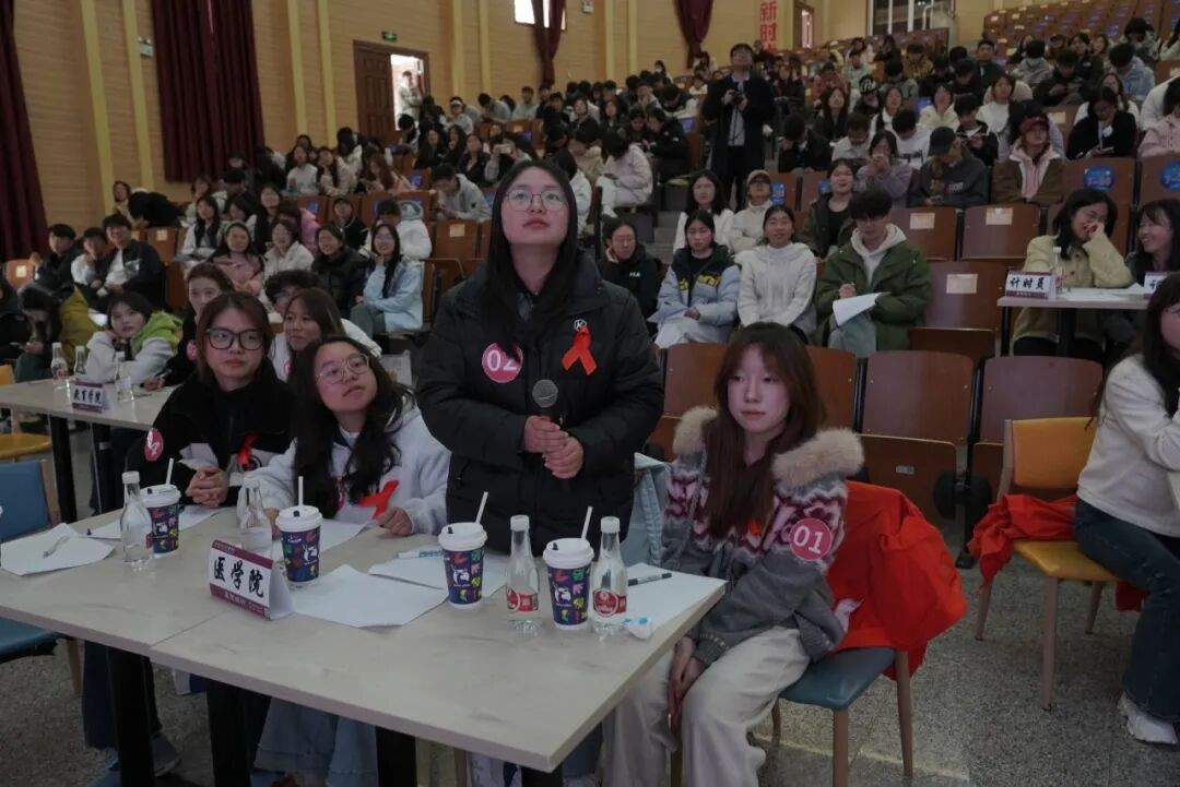知艾防艾,携手同行 | 学生处成功开展世界艾滋病日知识竞赛活动 第 1 张 知艾防艾,携手同行 | 学生处成功开展世界艾滋病日知识竞赛活动 第 1 张