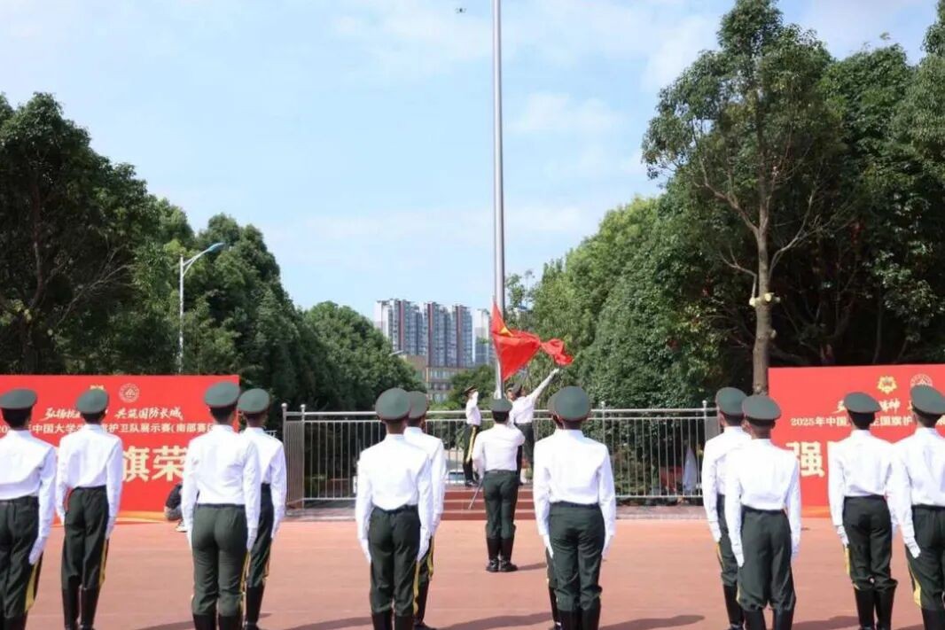 弘扬抗战精神 共筑国防长城丨2025年中国大学生国旗护卫队展示赛（南部赛区） 第 2 张