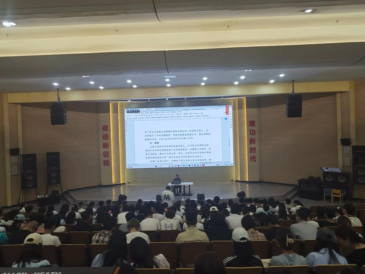 云经管AI应用场景创新大赛培训开启 助力学生“智”胜赛场 第 1 张