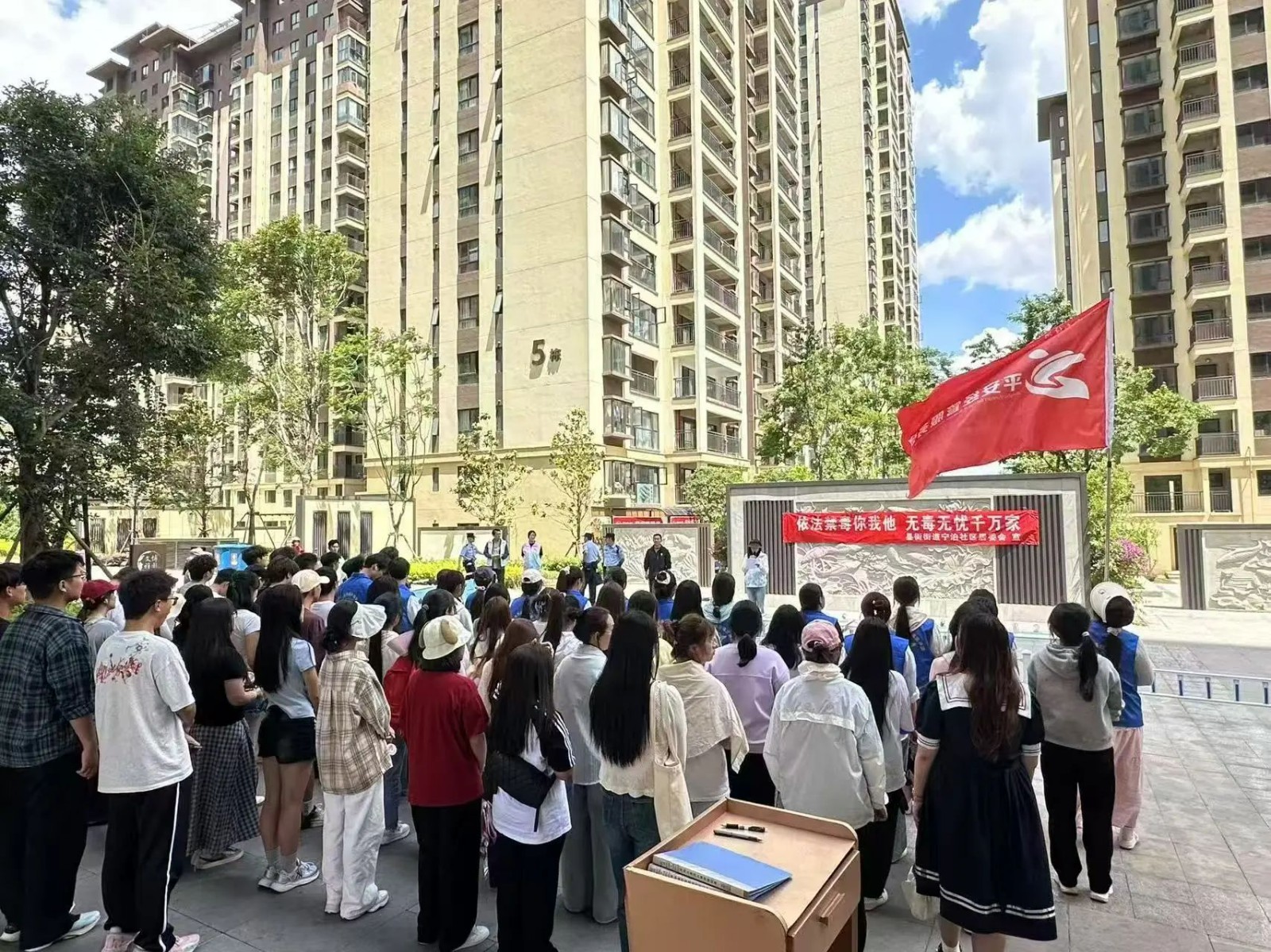 禁毒防艾 | 云南经济管理学院联合社区及警方共筑禁毒防线 第 3 张