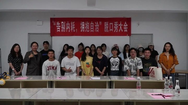 学生工作周报（第13期） 第 44 张