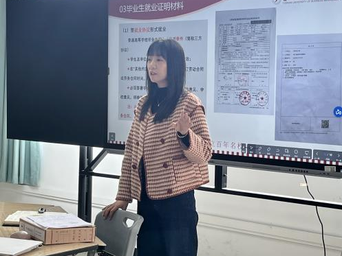 学生工作周报（第14期） 第 4 张