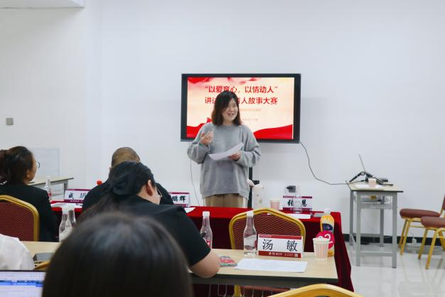 以爱育心·以情动人｜我校成功举办辅导员“讲述我的育人故事”比赛 第 14 张