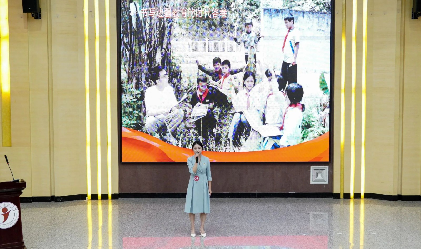 云经管举行2025年“云岭师生说”理论宣讲比赛校赛 第 4 张