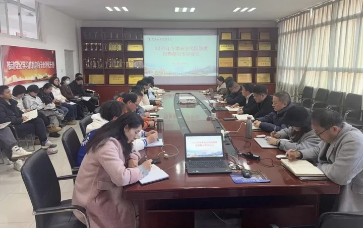 学生工作周报（第32期） 第 7 张