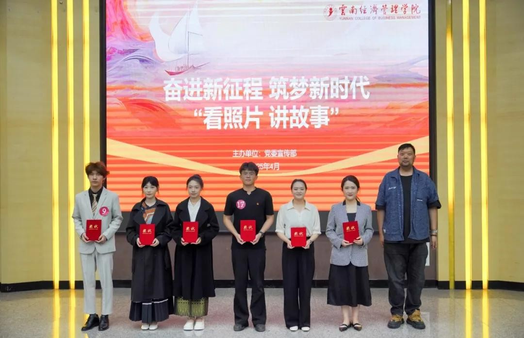 学生工作周报（第10期） 第 4 张