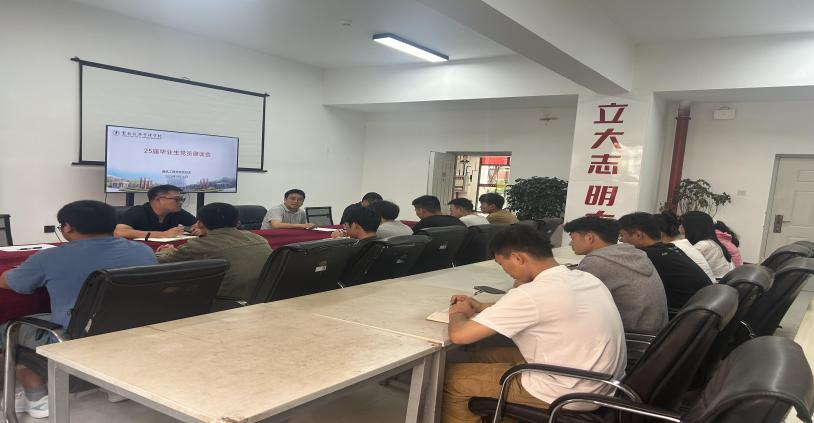 学生工作周报（第12期） 第 47 张