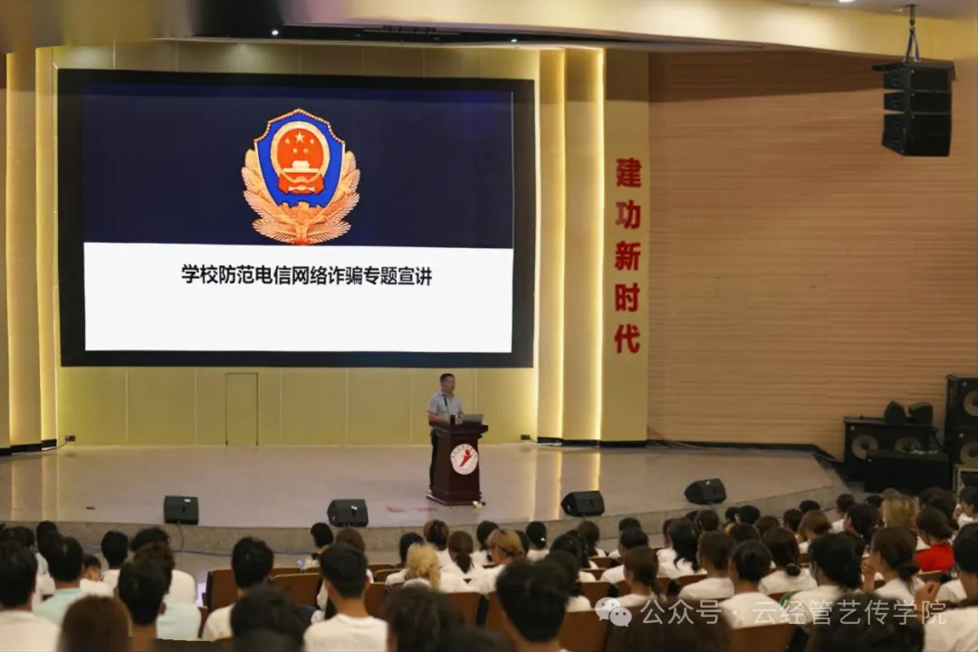学生工作周报（第19期） 第 20 张