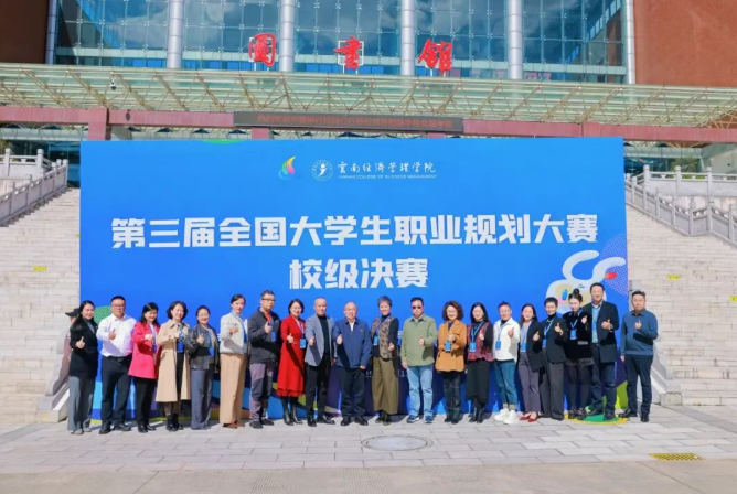 学生工作周报(第28期) 第 3 张 学生工作周报(第28期) 第 3 张