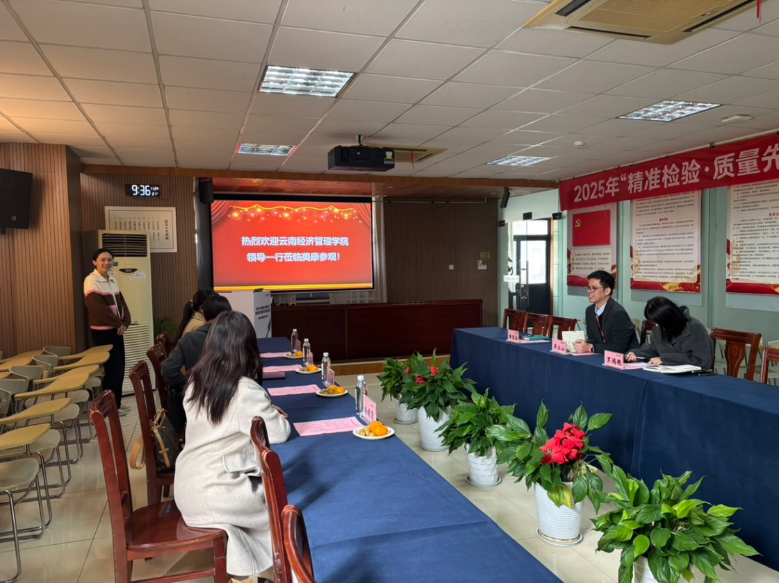 学生工作周报(第30期) 第 10 张 学生工作周报(第30期) 第 10 张