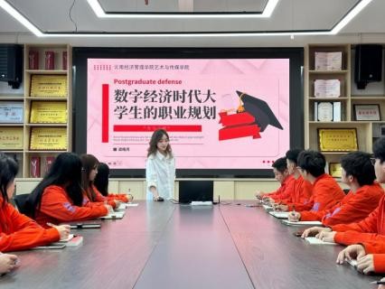 学生工作周报（第9期） 第 28 张