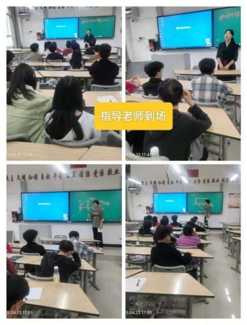 学生工作周报（第9期） 第 69 张