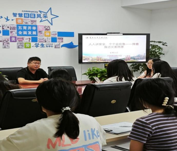 学生工作周报（第12期） 第 50 张