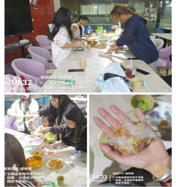 学生工作周报（第14期） 第 69 张