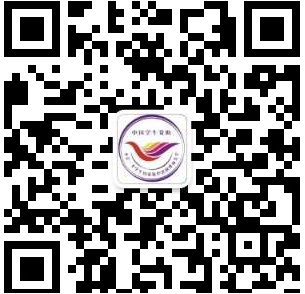 政策|@高中毕业生：全国学生资助管理中心来信了！ 第 2 张