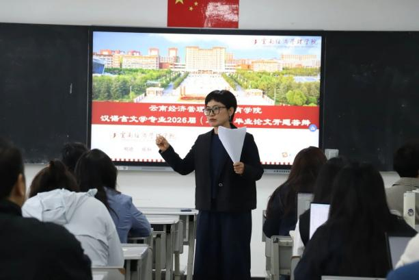 学生工作周报（第22期） 第 15 张