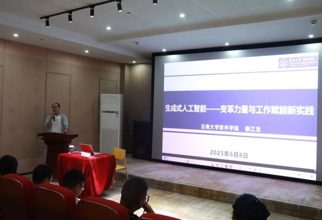 学生工作周报（第15期） 第 2 张