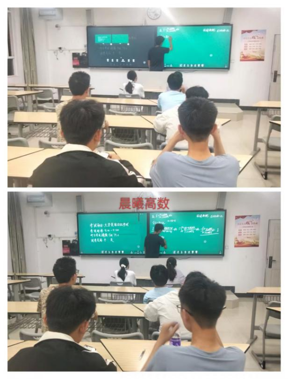 学生工作周报（第17期） 第 68 张