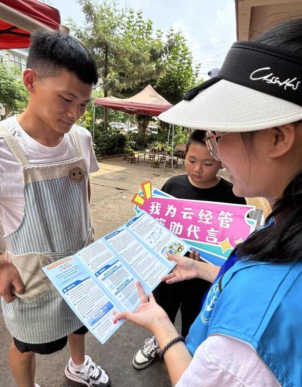 2025年暑期学生资助乡村行——情系基层，温暖民心；资助政策，深入乡村 ——云南经济管理学院“薪火”支教团开展活动 第 2 张