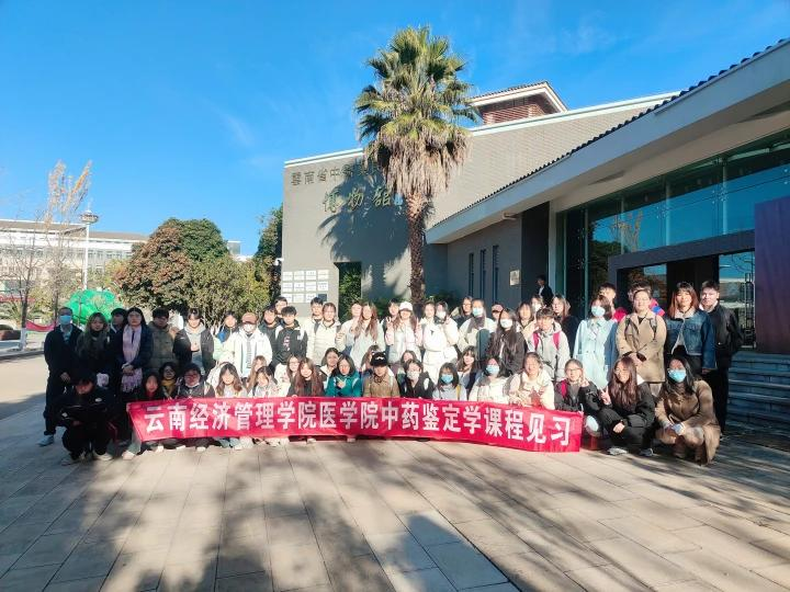 学生工作周报（第32期） 第 15 张